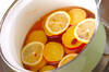 サツマイモのレモン煮の作り方の手順4