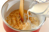 白玉きな粉汁粉の作り方2