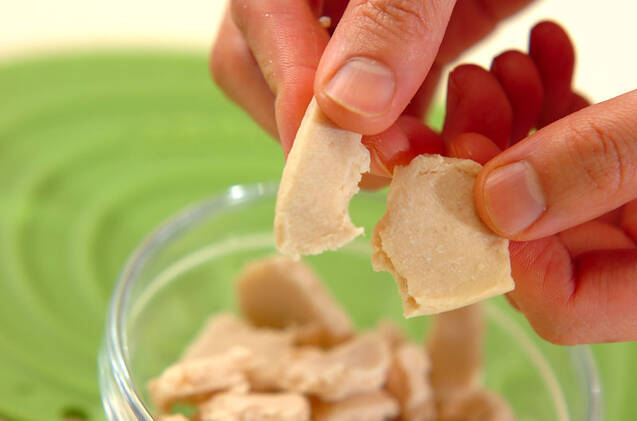野菜のあったか粕汁の作り方の手順1
