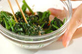 ホウレン草のゴマ和えの作り方2
