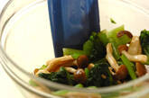 青菜のからししょうゆ和えの作り方5