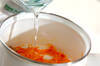 ザク切りモロヘイヤのスープの作り方の手順5