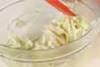 白菜のゴマ油甘酢和えの作り方の手順4