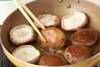 焼きシイタケの作り方の手順3