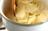 ポテトのスープの作り方3
