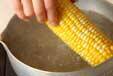 ゆでトウモロコシの作り方2