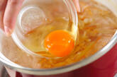 大根と落とし卵のスープの作り方2