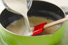 ふるふる豆乳あんソースの作り方の手順3