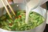 カブの葉スープの作り方の手順6