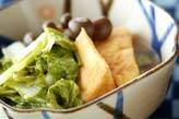 厚揚げと青菜の煮物