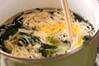 ワカメの卵スープの作り方の手順5
