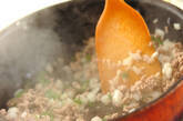 ナシゴレン風炊き込みご飯の作り方1