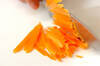 ニンジンのオレンジサラダの作り方の手順1