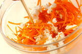 ニンジンのオレンジサラダの作り方4