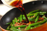 サヤインゲンの甘辛炒めの作り方3