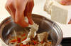 くずし豆腐ととろろ昆布のおみそ汁の作り方の手順2