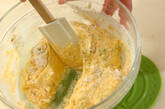レモンとローズマリーのケーキの作り方6