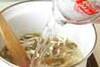 ザーサイのスープの作り方の手順4