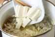 ザーサイのスープの作り方5