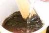 黒ゴマ汁粉の作り方の手順1
