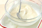 簡単ヨーグルトゼリーの作り方4