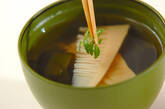 若竹汁の作り方4