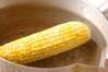 ゆでコーンの作り方の手順2