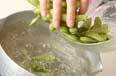 枝豆の作り方2