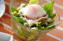 ソラ豆と生ハムのサラダ