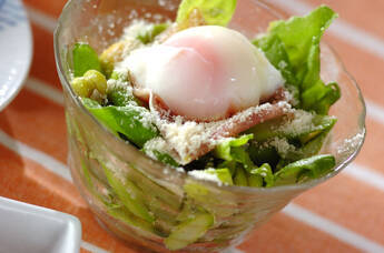 ソラ豆と生ハムのサラダ