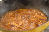 水煮メンマの中華炒めの作り方2