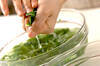 水菜のおろしポン酢和えの作り方の手順1