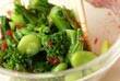 菜の花とそら豆の梅肉和えの作り方の手順3