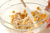 大根のレモンマヨ和えの作り方5