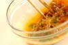 梅納豆の卵焼きの作り方の手順2