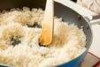 ターメリックライスの作り方2