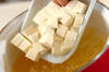 豆腐とワカメのみそ汁の作り方の手順5