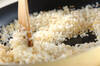 ココナッツライスの作り方の手順3