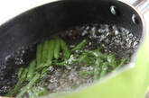 定番おかず インゲンのゴマ和えの作り方3