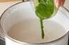 抹茶しるこの作り方の手順4
