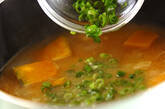 コロコロカボチャのみそ汁の作り方4