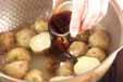 ほくほくジャガ煮の作り方4