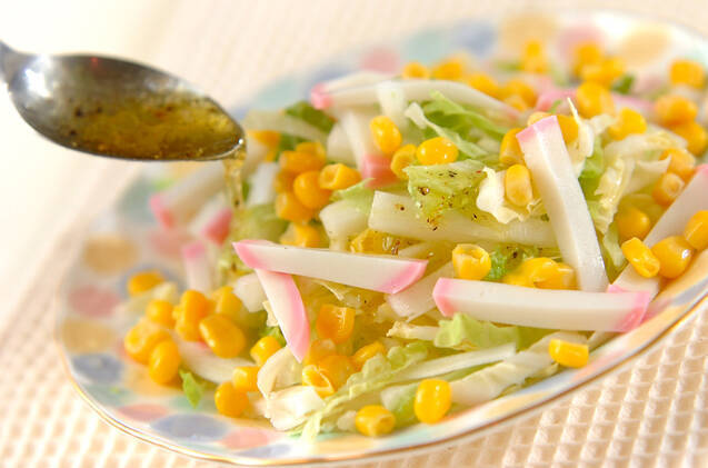 白菜とカマボコのサラダの作り方の手順4