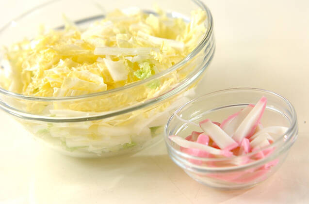 白菜とカマボコのサラダの作り方の手順1