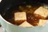 なまり節と豆腐の炊き合わせの作り方の手順6