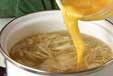 卵のトロトロ汁の作り方6