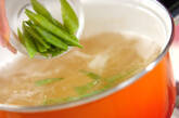 ジャガイモとキヌサヤのみそ汁の作り方5