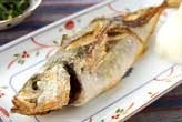 アジの塩焼き