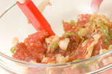 マグロのタルタル丼の作り方2