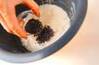 黒米入りご飯の作り方の手順3